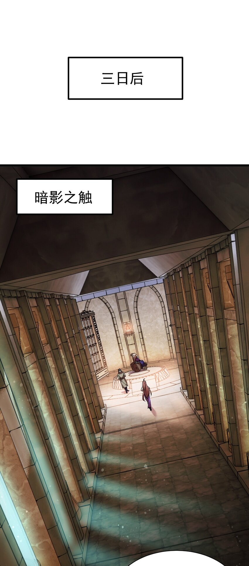 053 我就是新能源-第53话