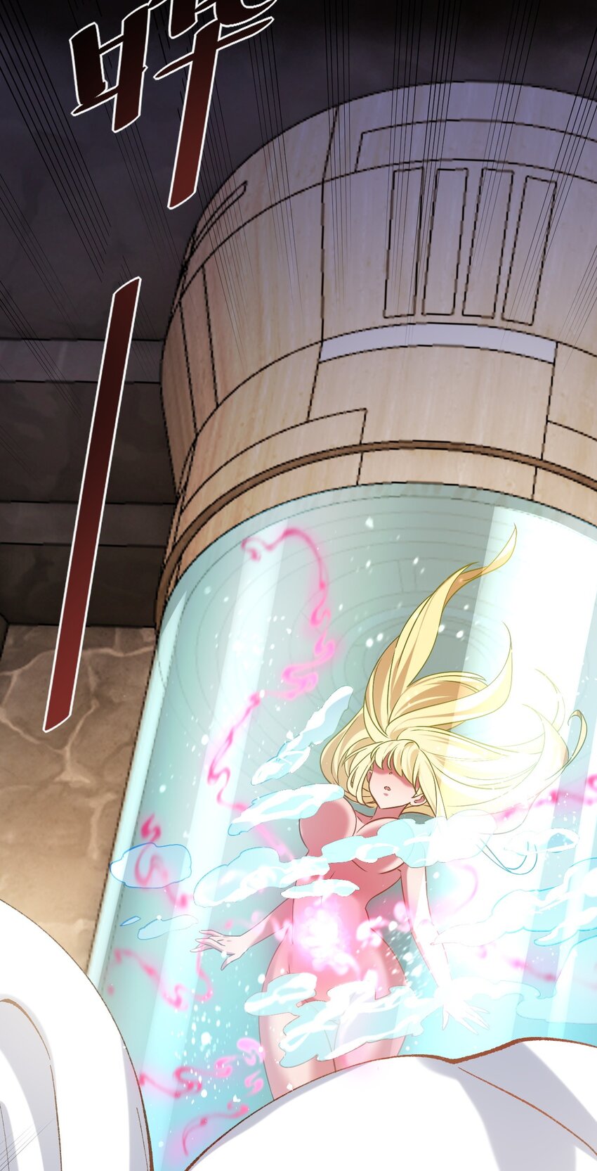 053 我就是新能源-第53话