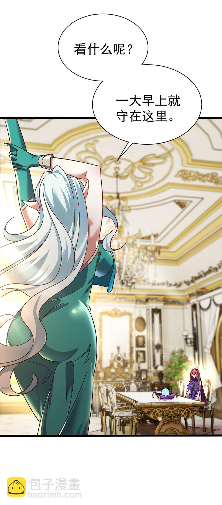 055 新身份&mdash;&mdash;半狼-第55话