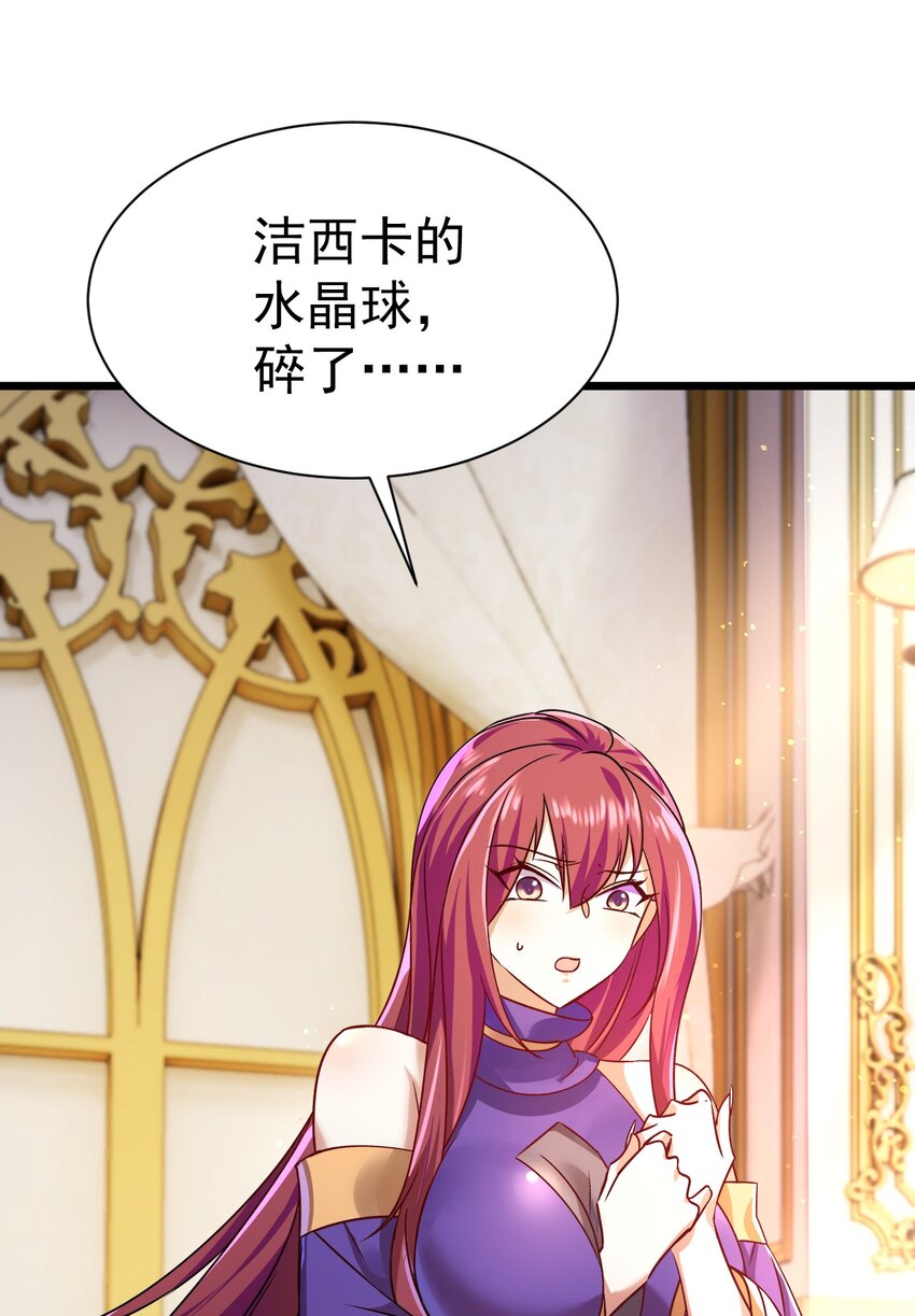 055 新身份&mdash;&mdash;半狼-第55话