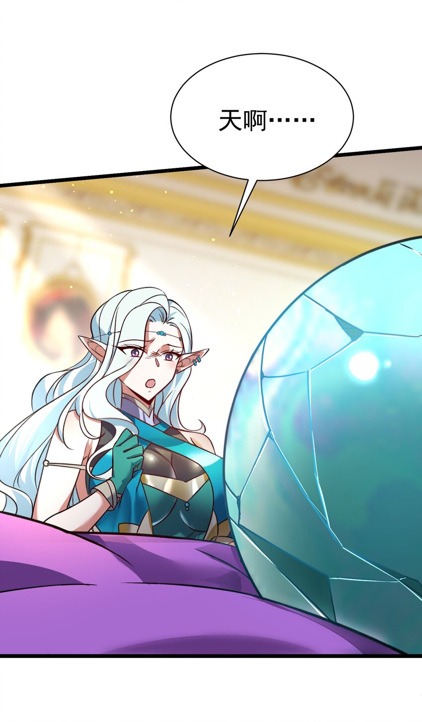 055 新身份&mdash;&mdash;半狼-第55话