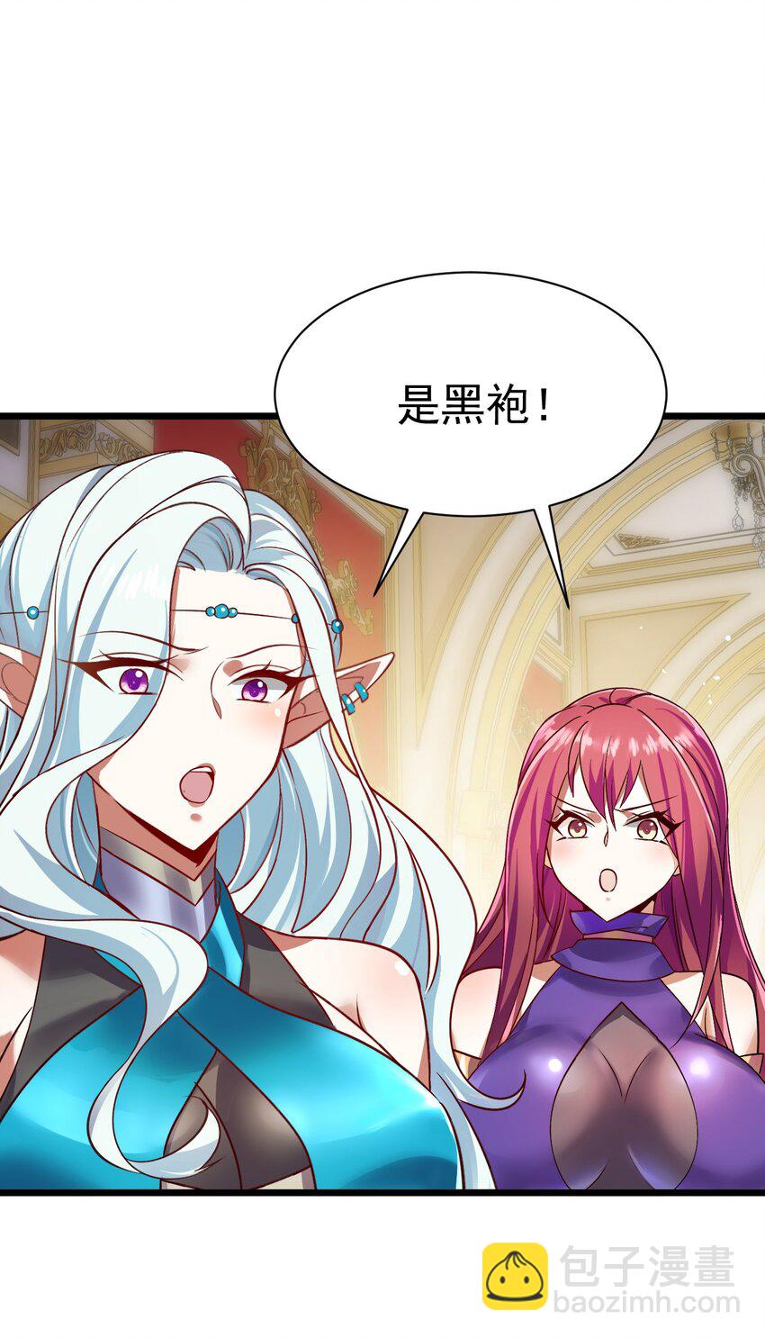 055 新身份&mdash;&mdash;半狼-第55话