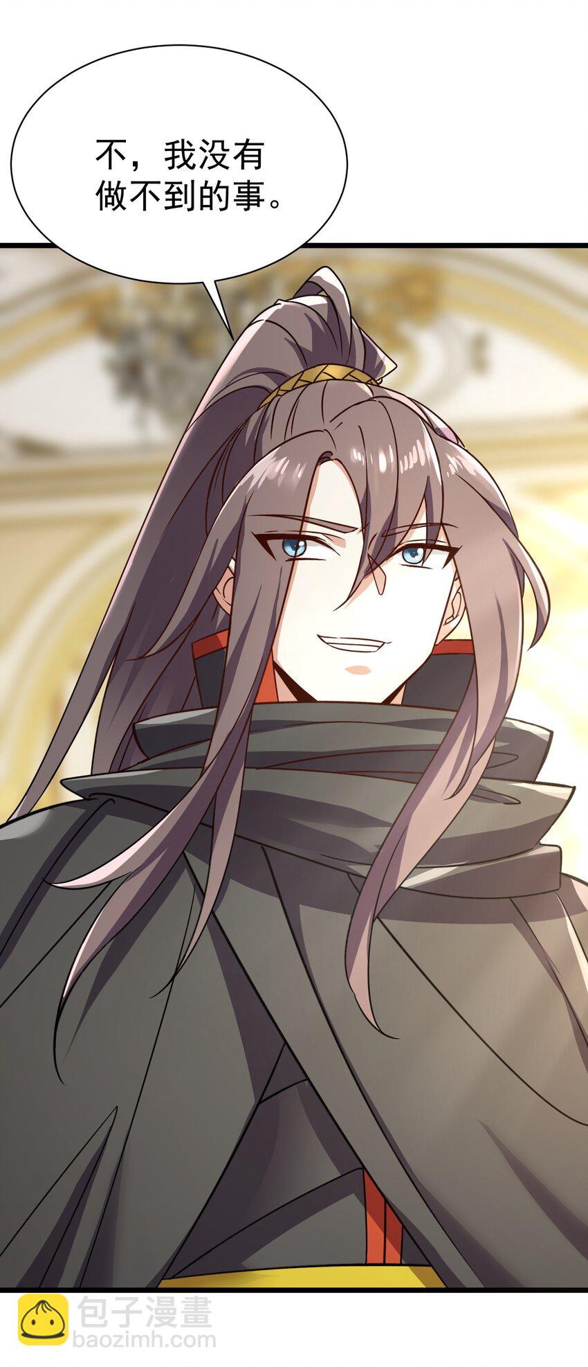 055 新身份&mdash;&mdash;半狼-第55话