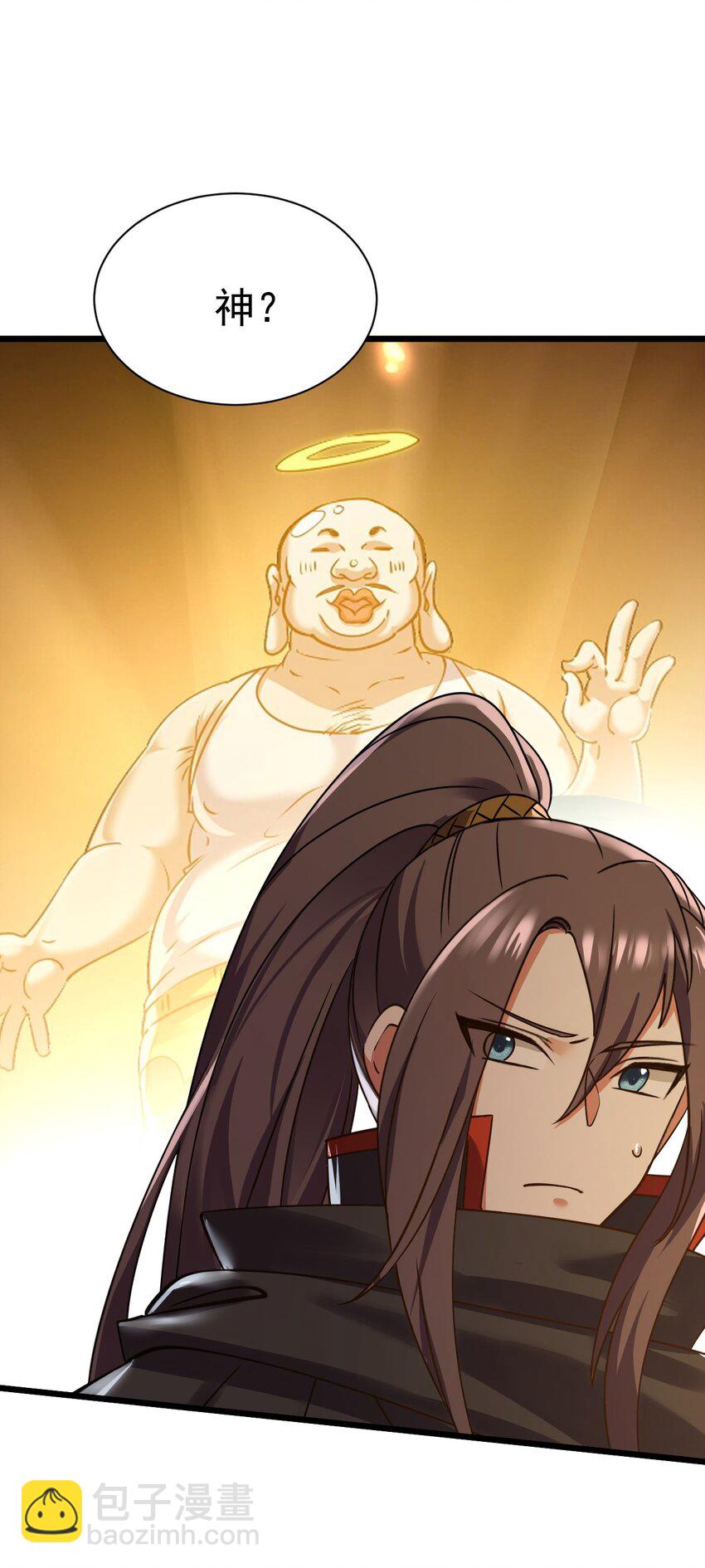 055 新身份&mdash;&mdash;半狼-第55话