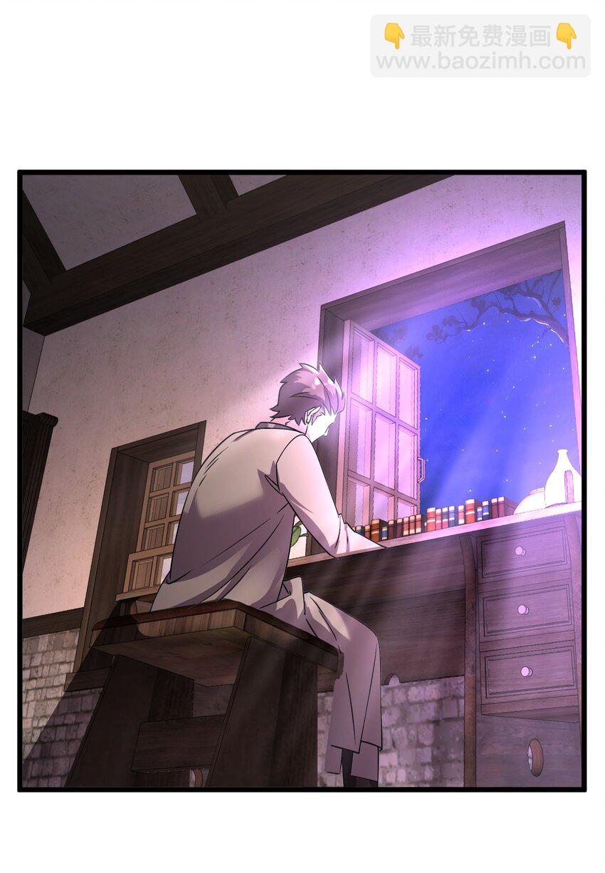 055 新身份&mdash;&mdash;半狼-第55话