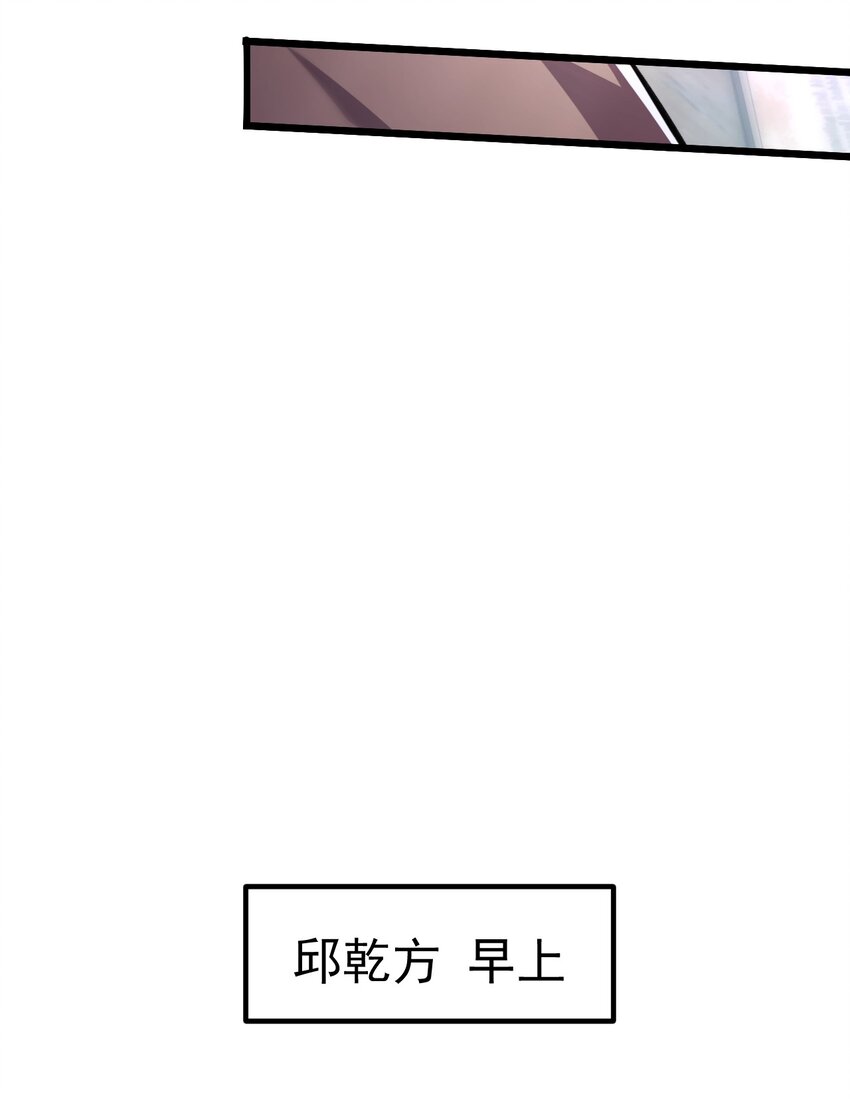 055 新身份&mdash;&mdash;半狼-第55话