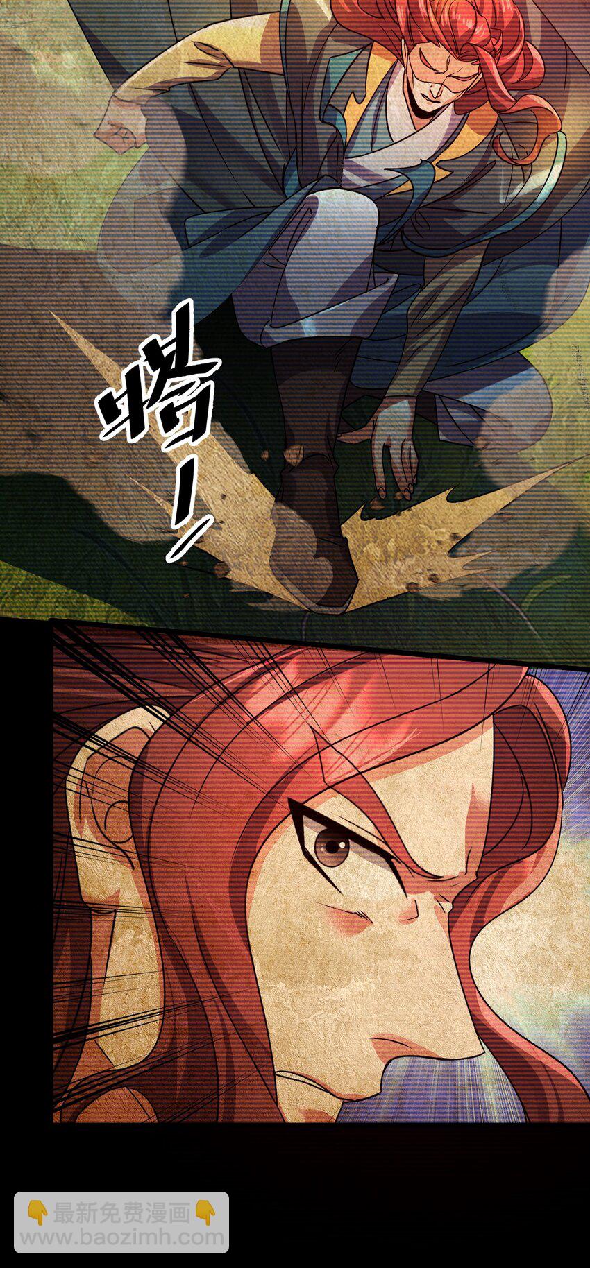 057 新世界-第57话