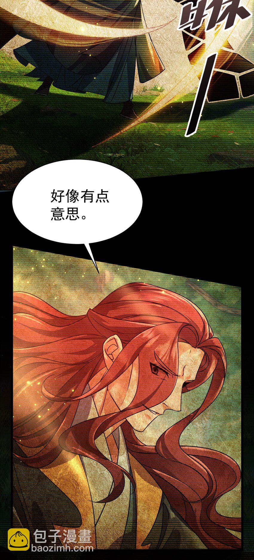 057 新世界-第57话