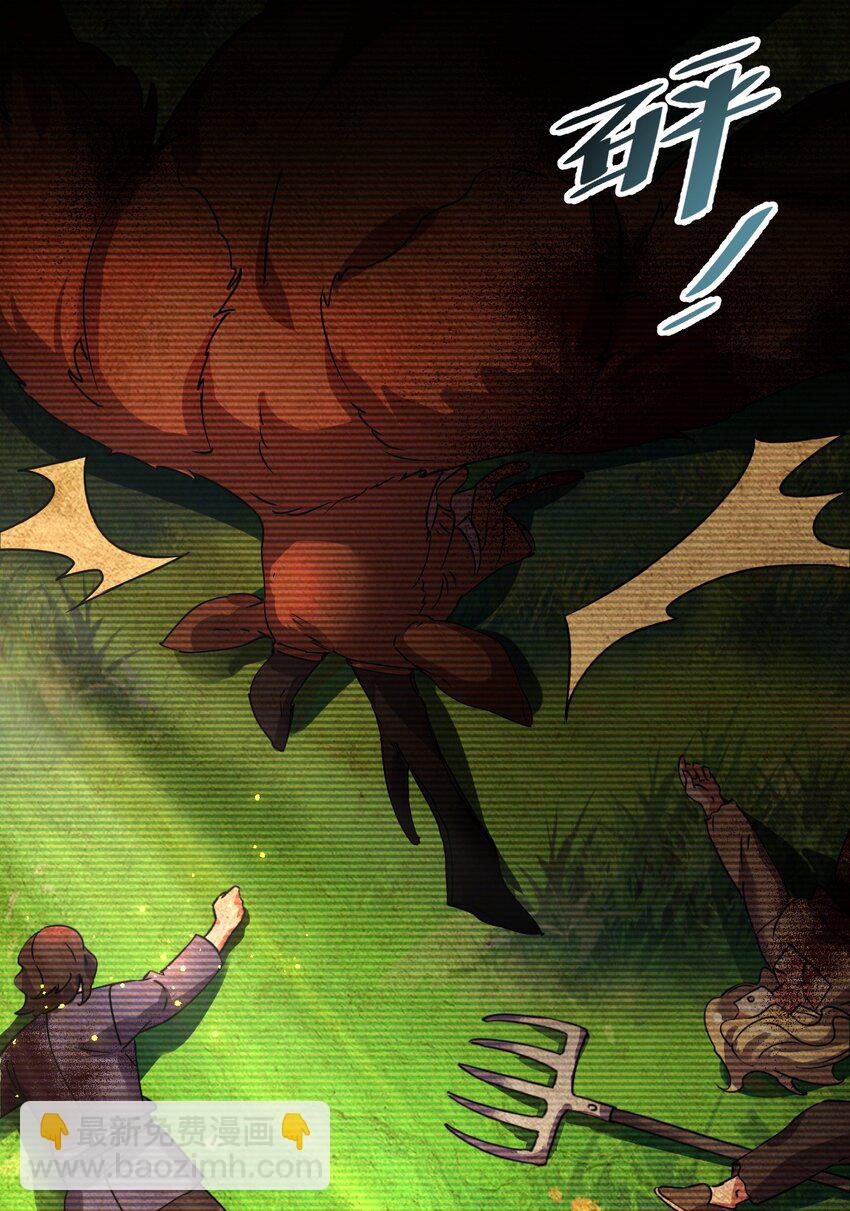 057 新世界-第57话