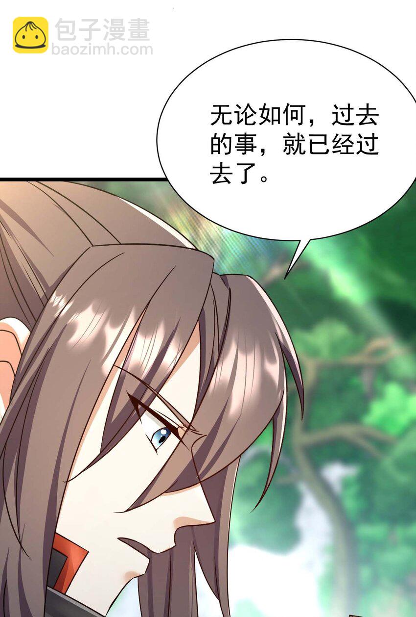 057 新世界-第57话