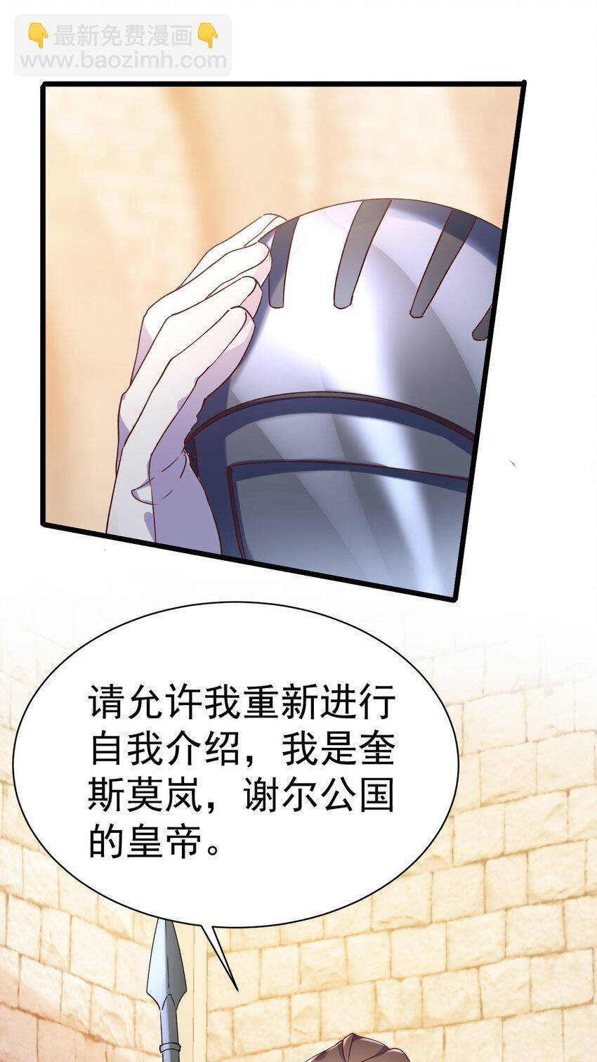 007 救救我儿子-第7话