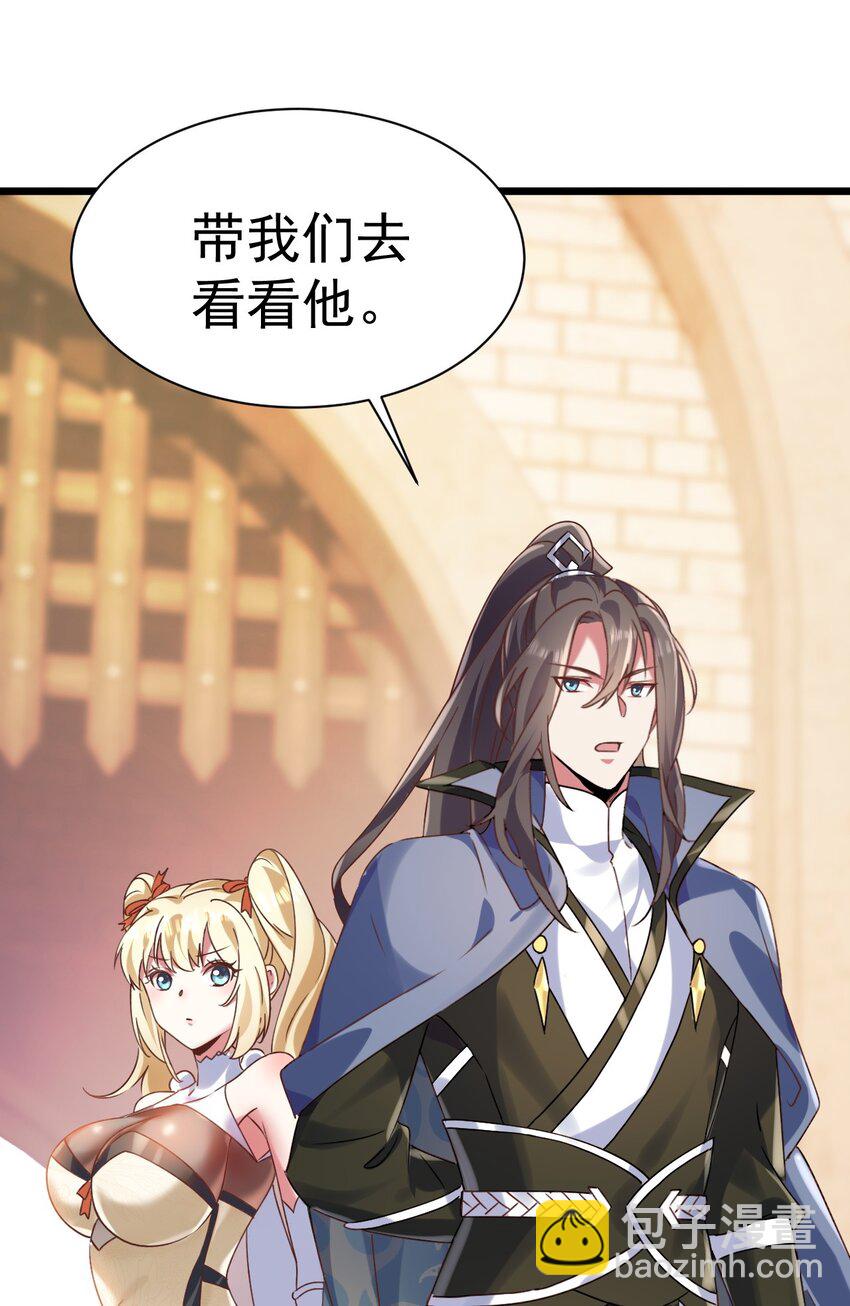 007 救救我儿子-第7话