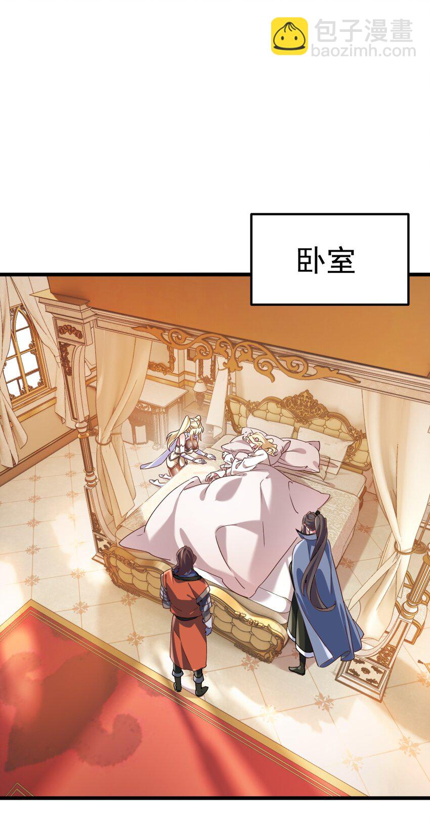 007 救救我儿子-第7话