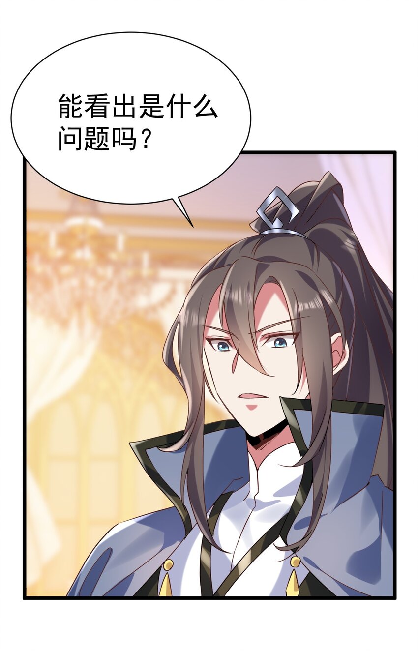 007 救救我儿子-第7话