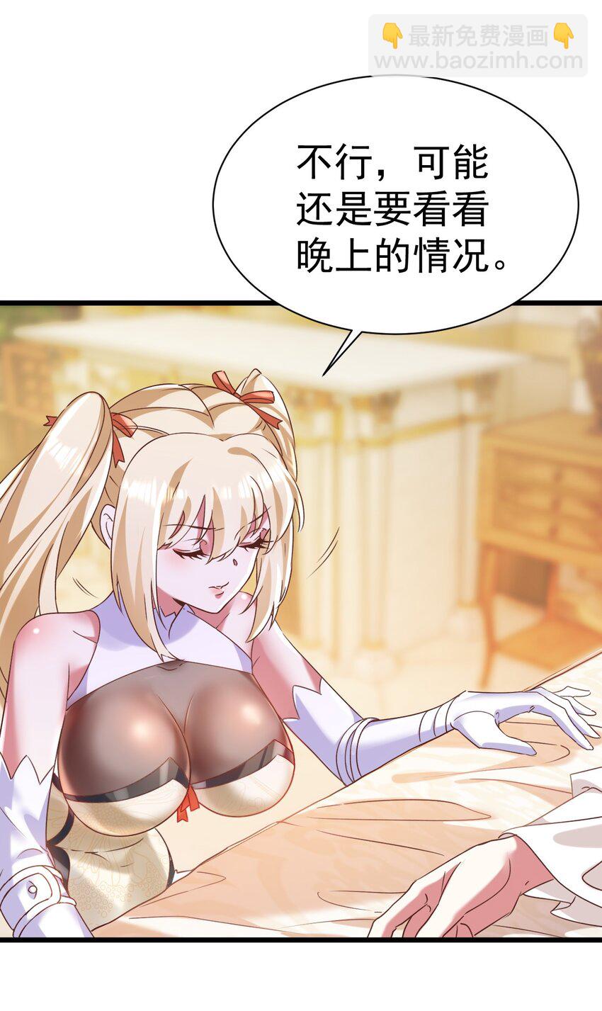 007 救救我儿子-第7话