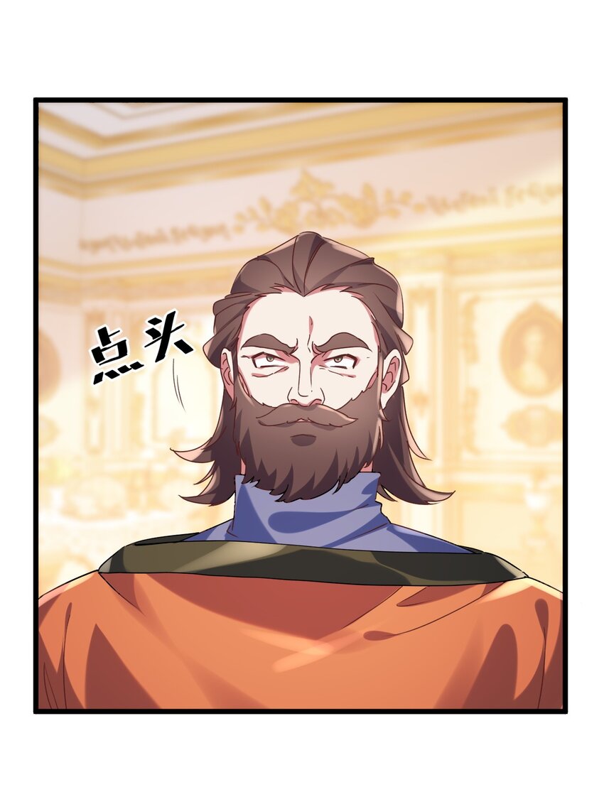 007 救救我儿子-第7话