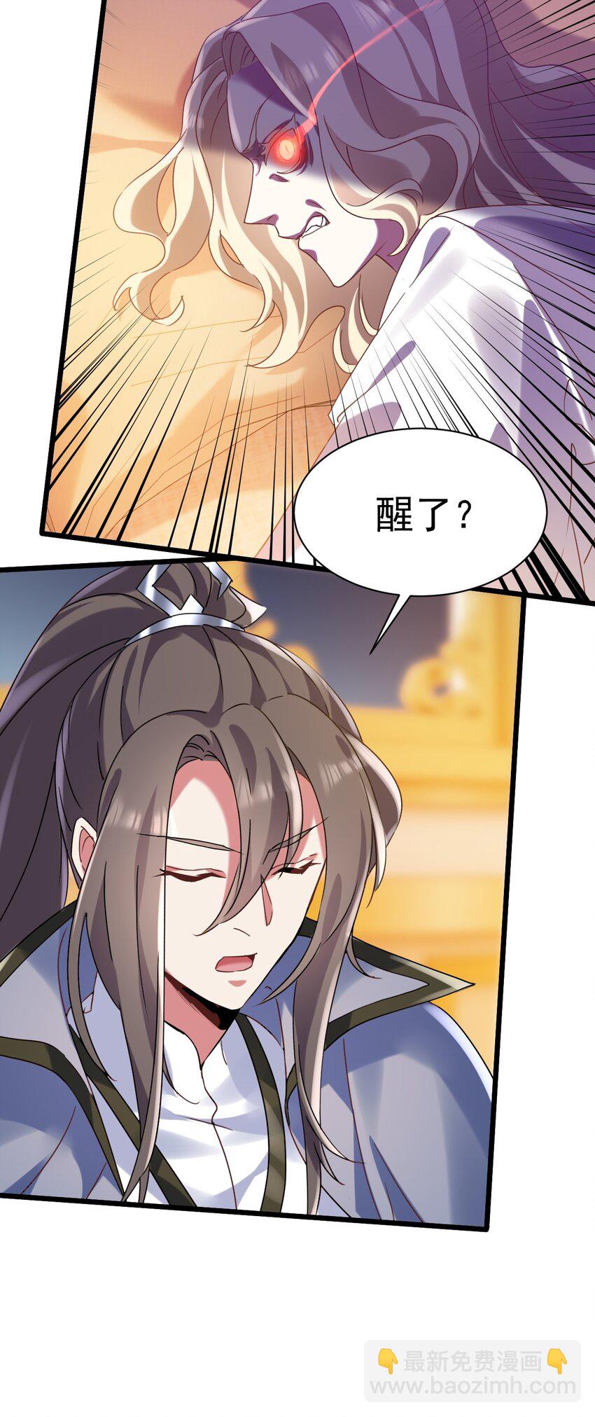 007 救救我儿子-第7话