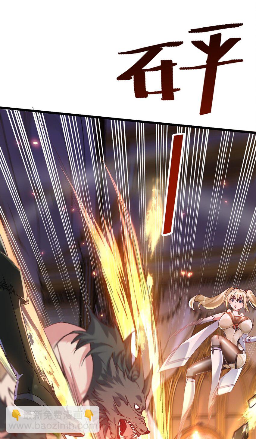 007 救救我儿子-第7话