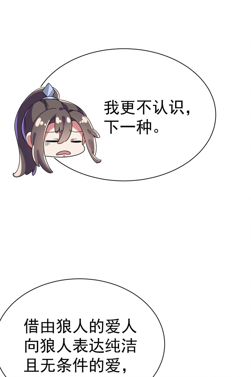 007 救救我儿子-第7话