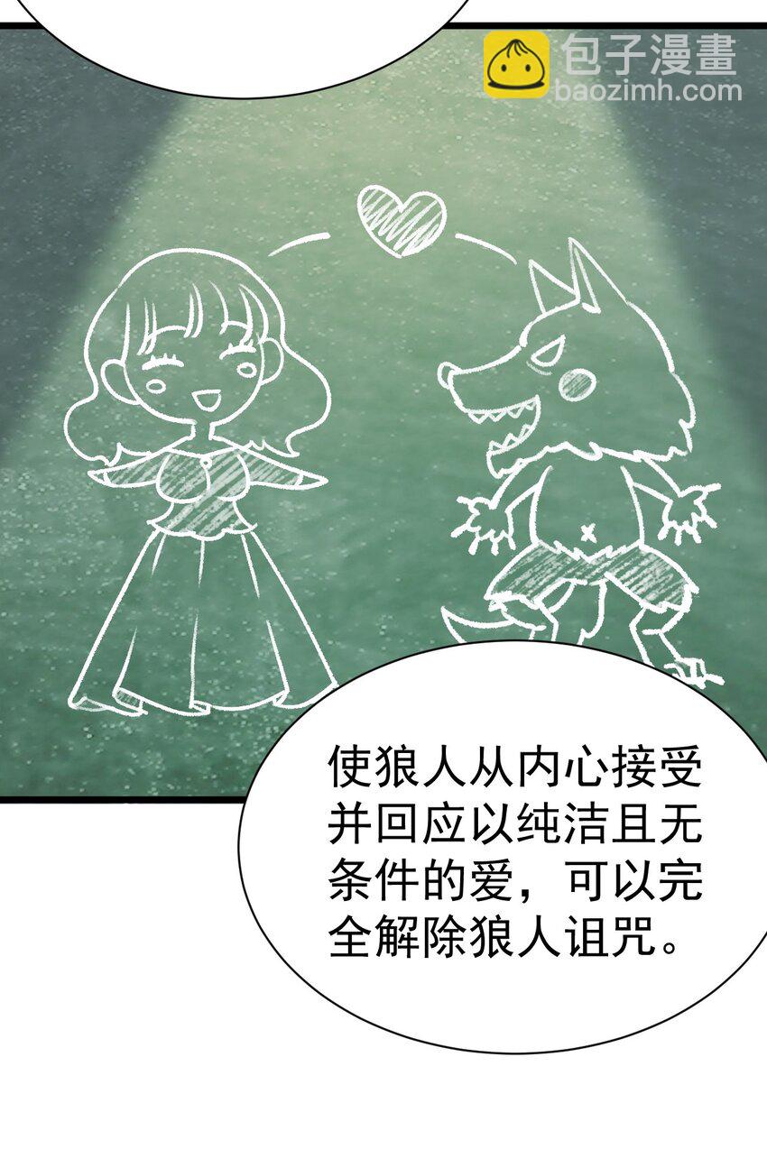 007 救救我儿子-第7话