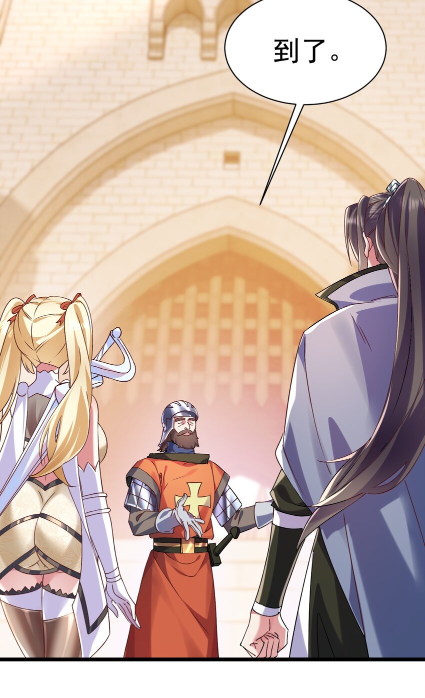 007 救救我儿子-第7话