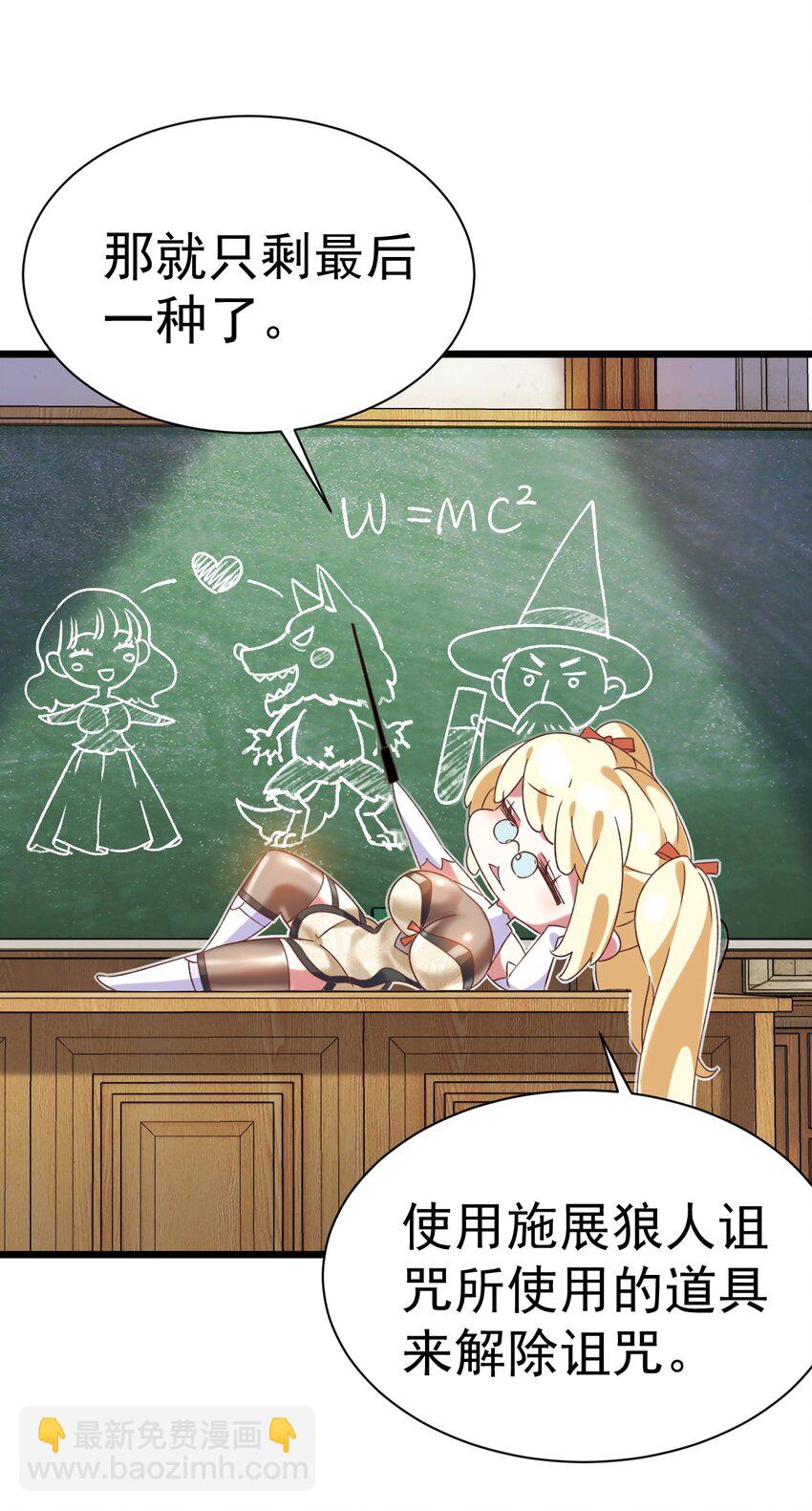 007 救救我儿子-第7话