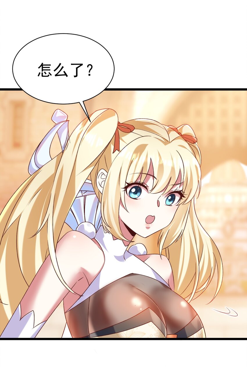 007 救救我儿子-第7话