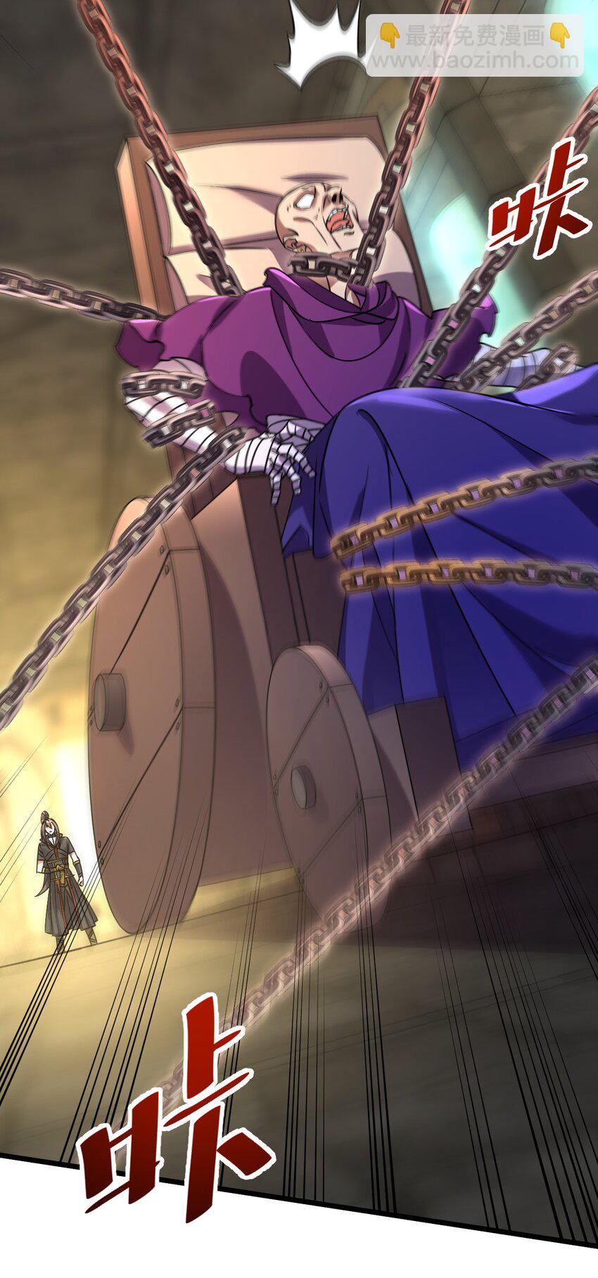 059 结束了，前辈-第59话