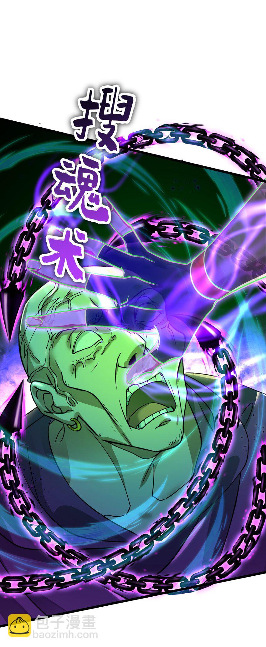 059 结束了，前辈-第59话