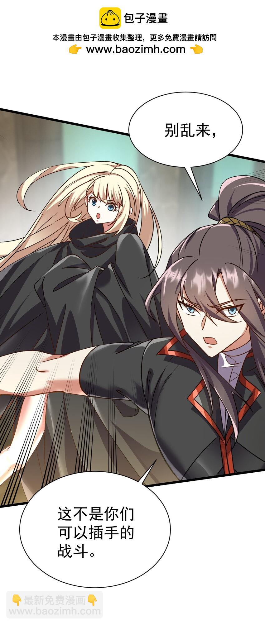 059 结束了，前辈-第59话