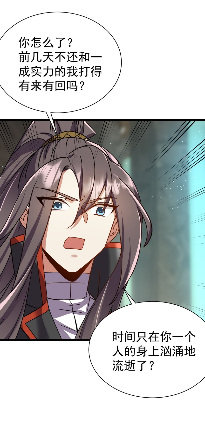 059 结束了，前辈-第59话