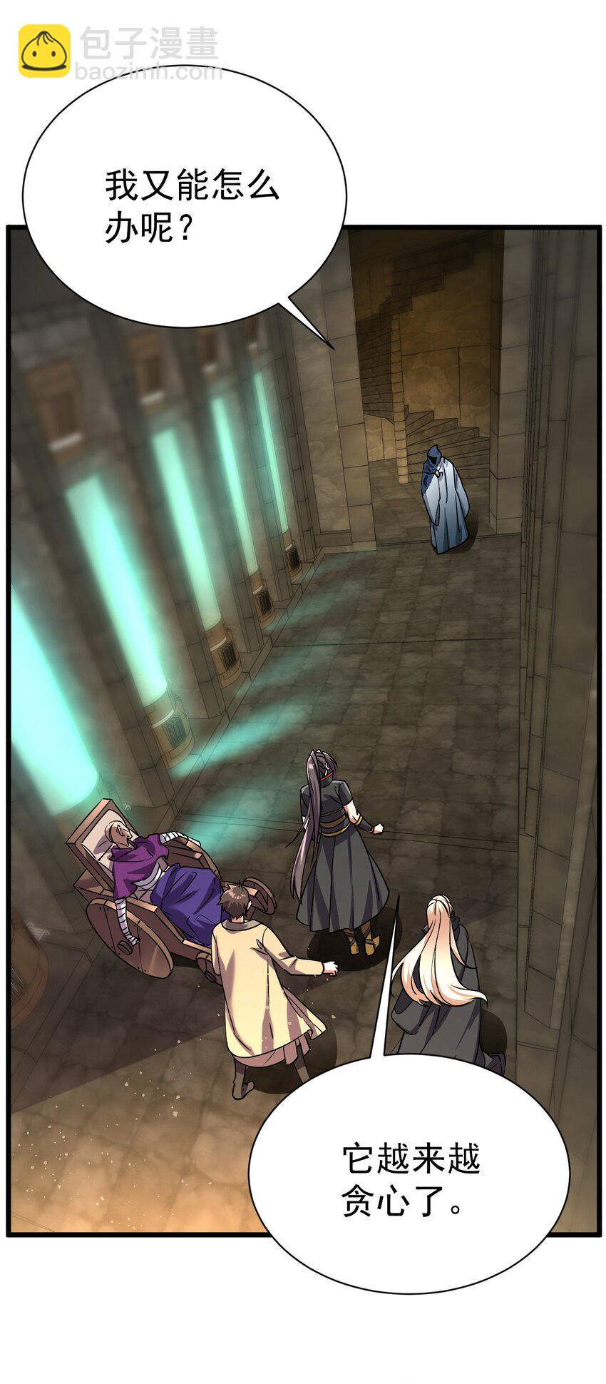 059 结束了，前辈-第59话