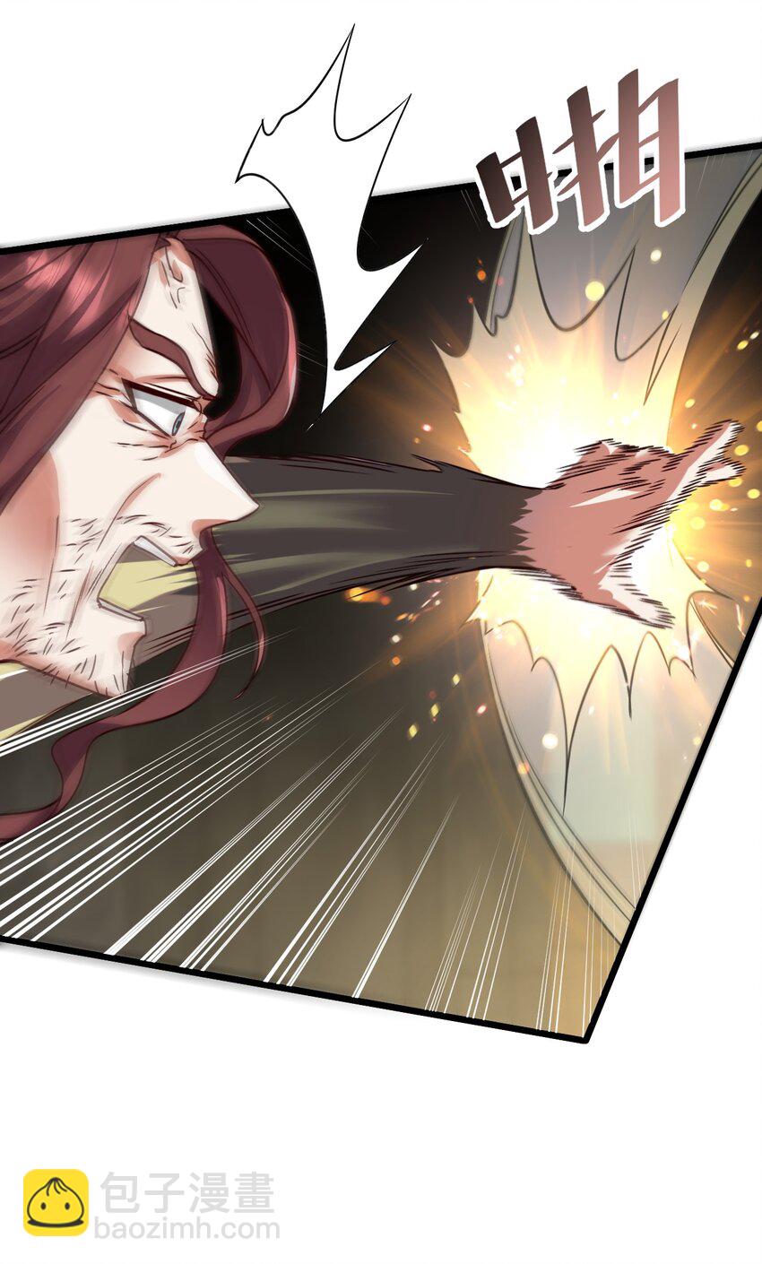 059 结束了，前辈-第59话