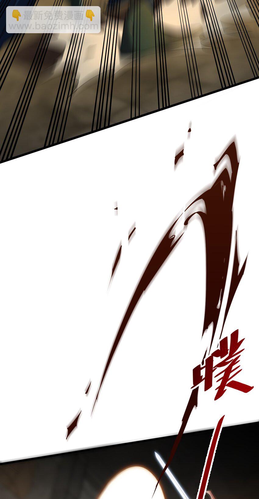 059 结束了，前辈-第59话