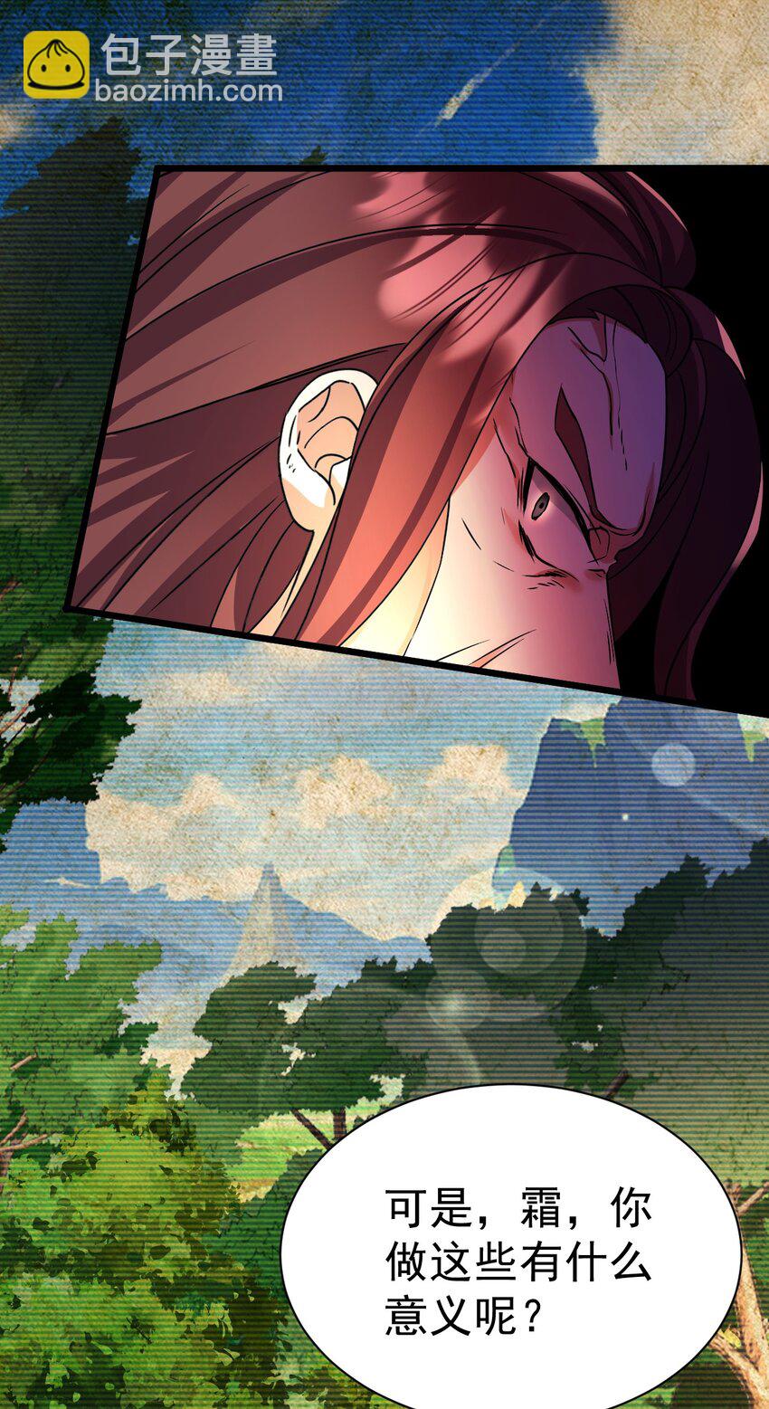 059 结束了，前辈-第59话