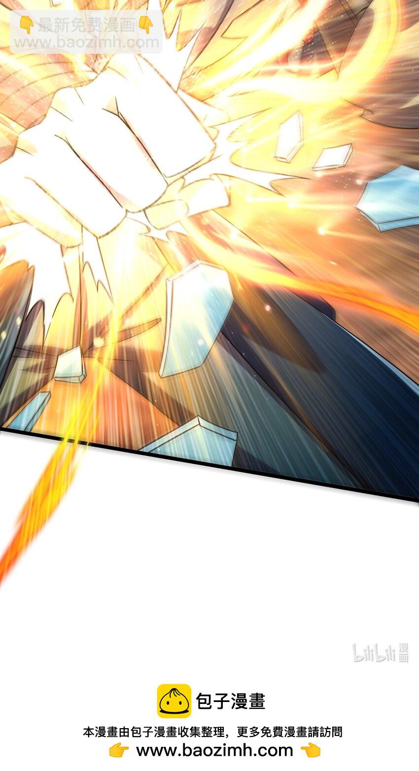 059 结束了，前辈-第59话