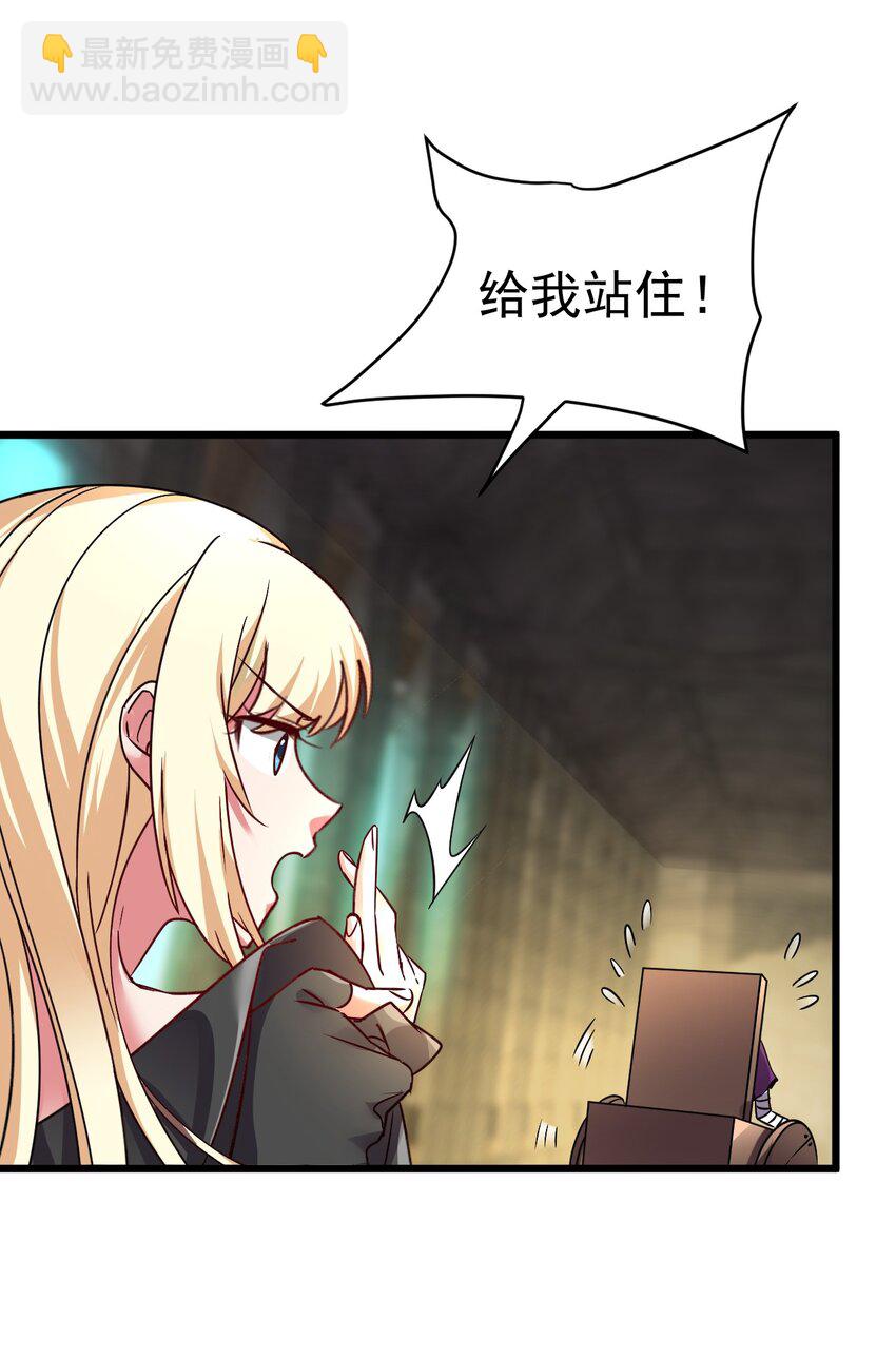 059 结束了，前辈-第59话