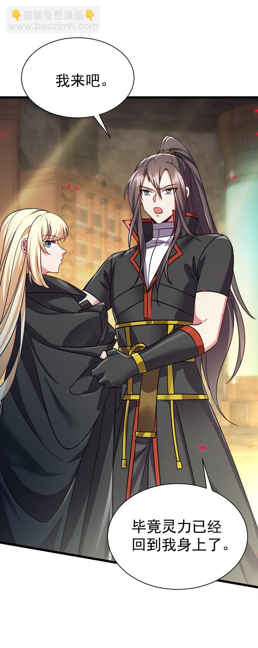 059 结束了，前辈-第59话