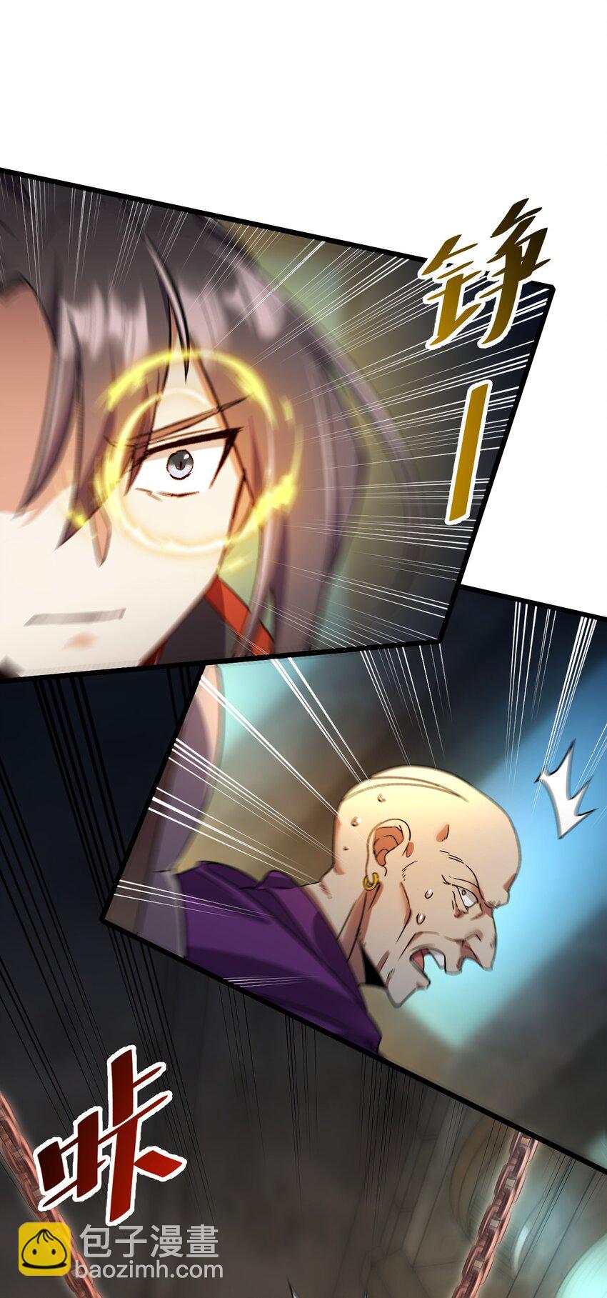 059 结束了，前辈-第59话