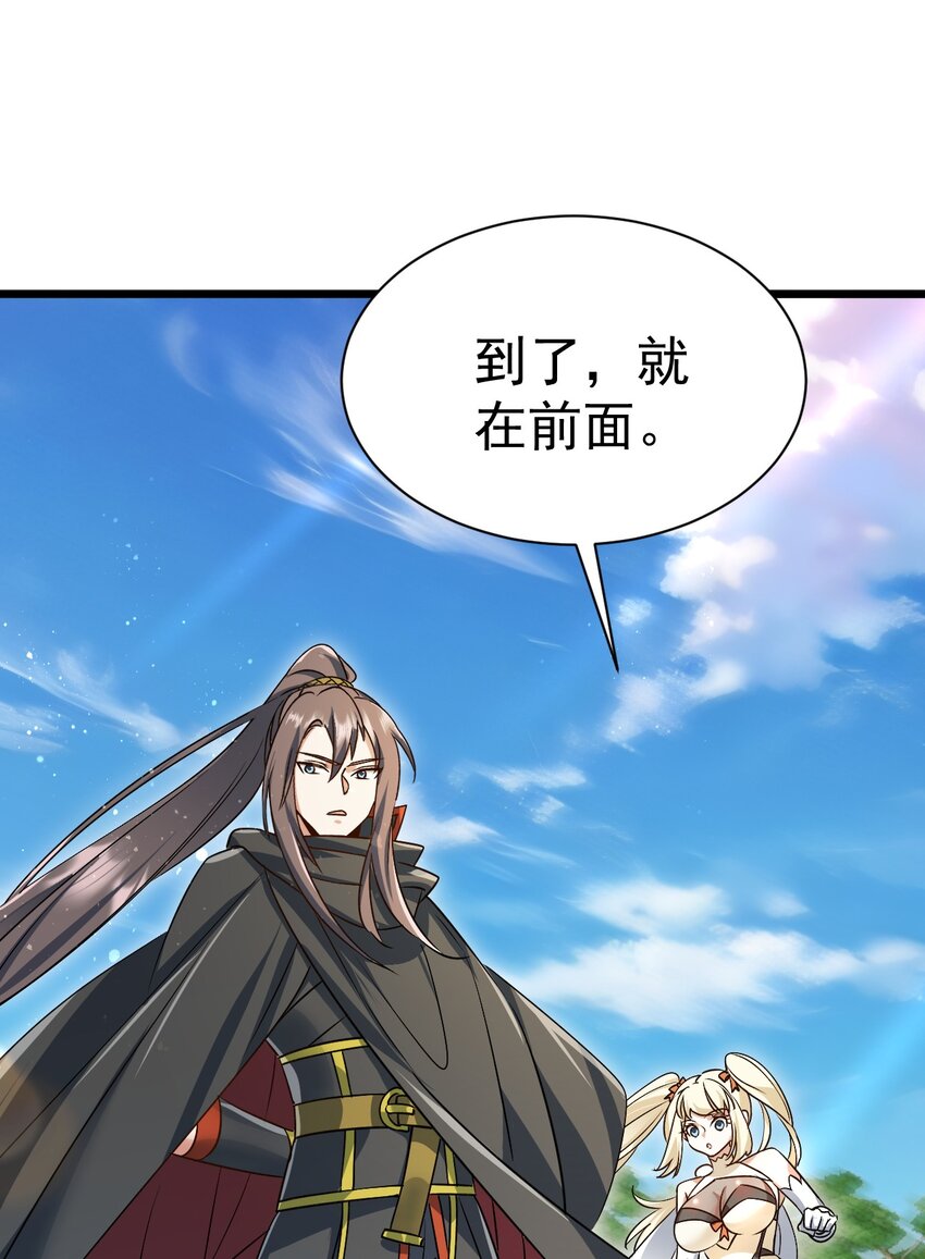 061 变与不变的事-第61话