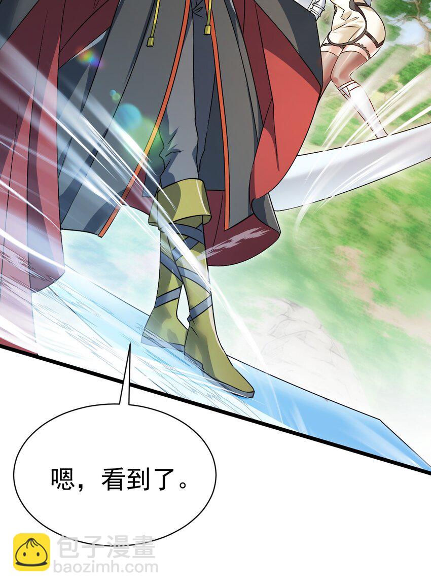 061 变与不变的事-第61话