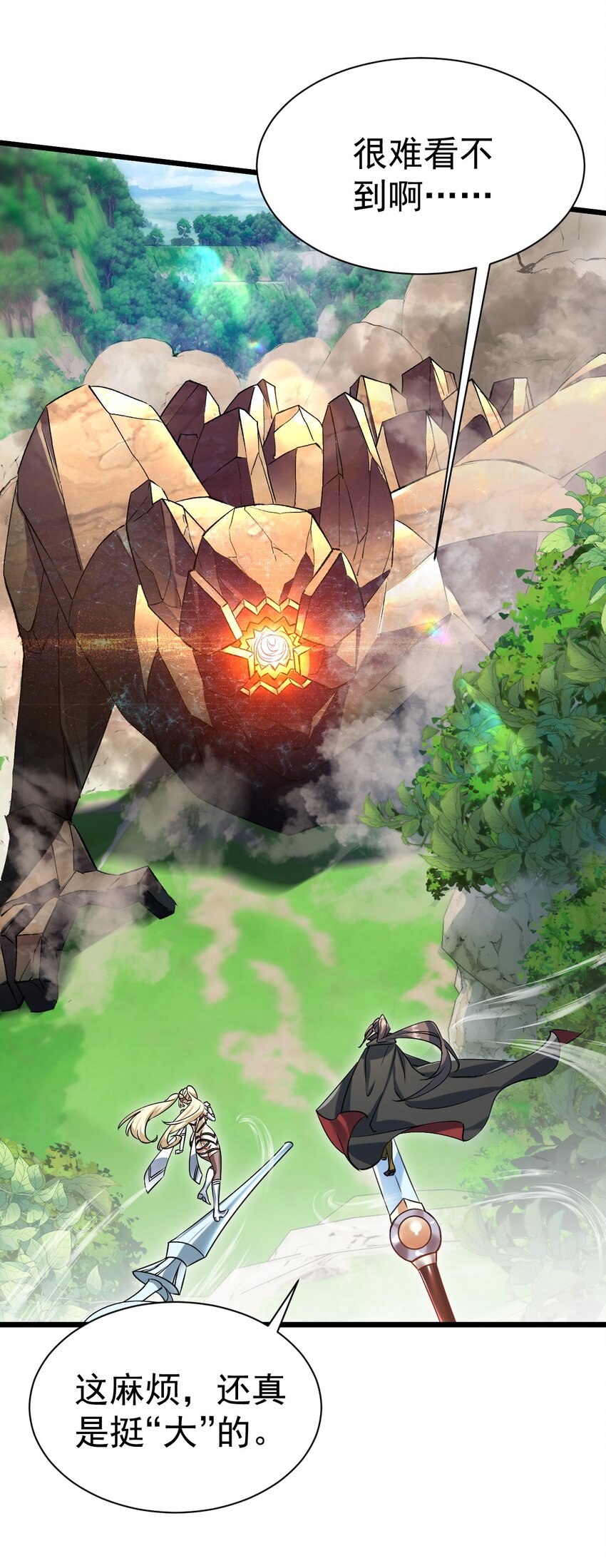 061 变与不变的事-第61话