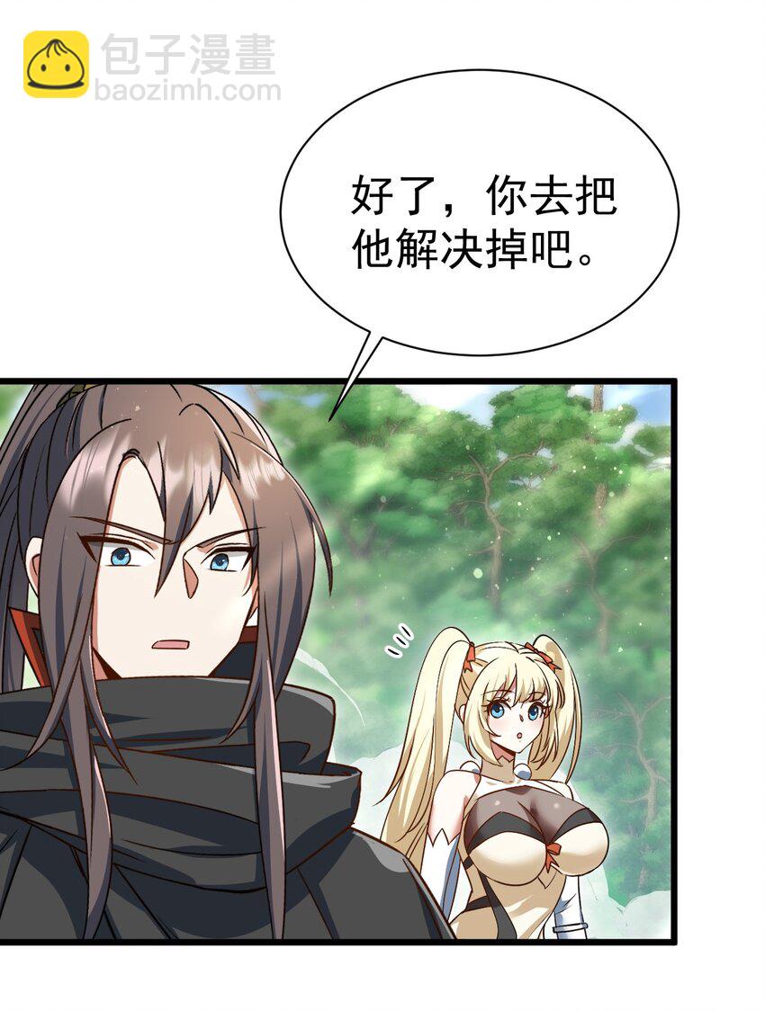 061 变与不变的事-第61话