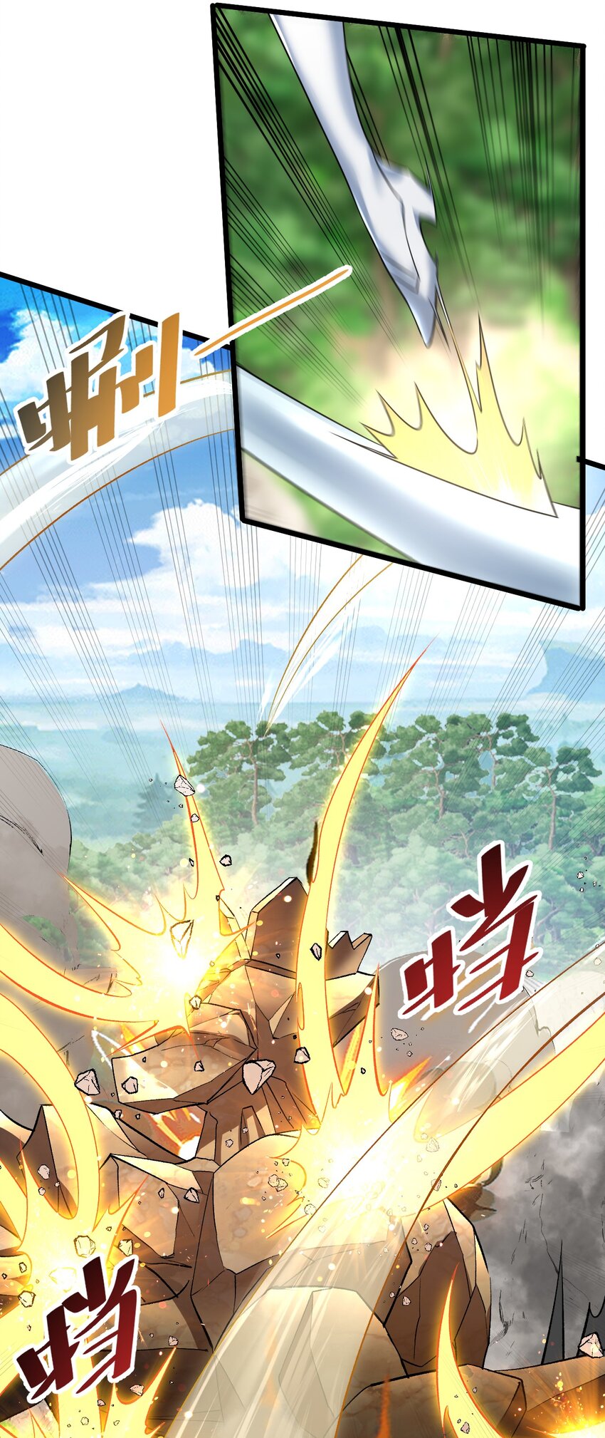 061 变与不变的事-第61话