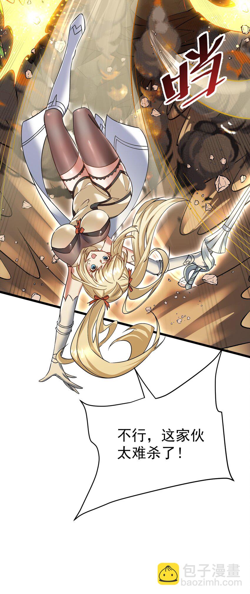 061 变与不变的事-第61话