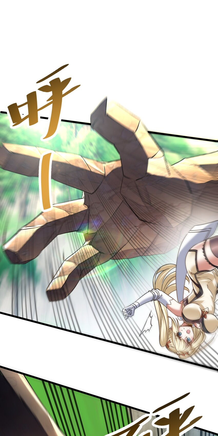 061 变与不变的事-第61话