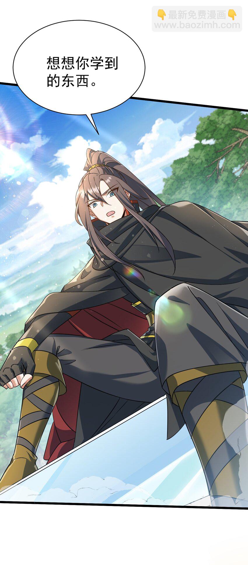 061 变与不变的事-第61话