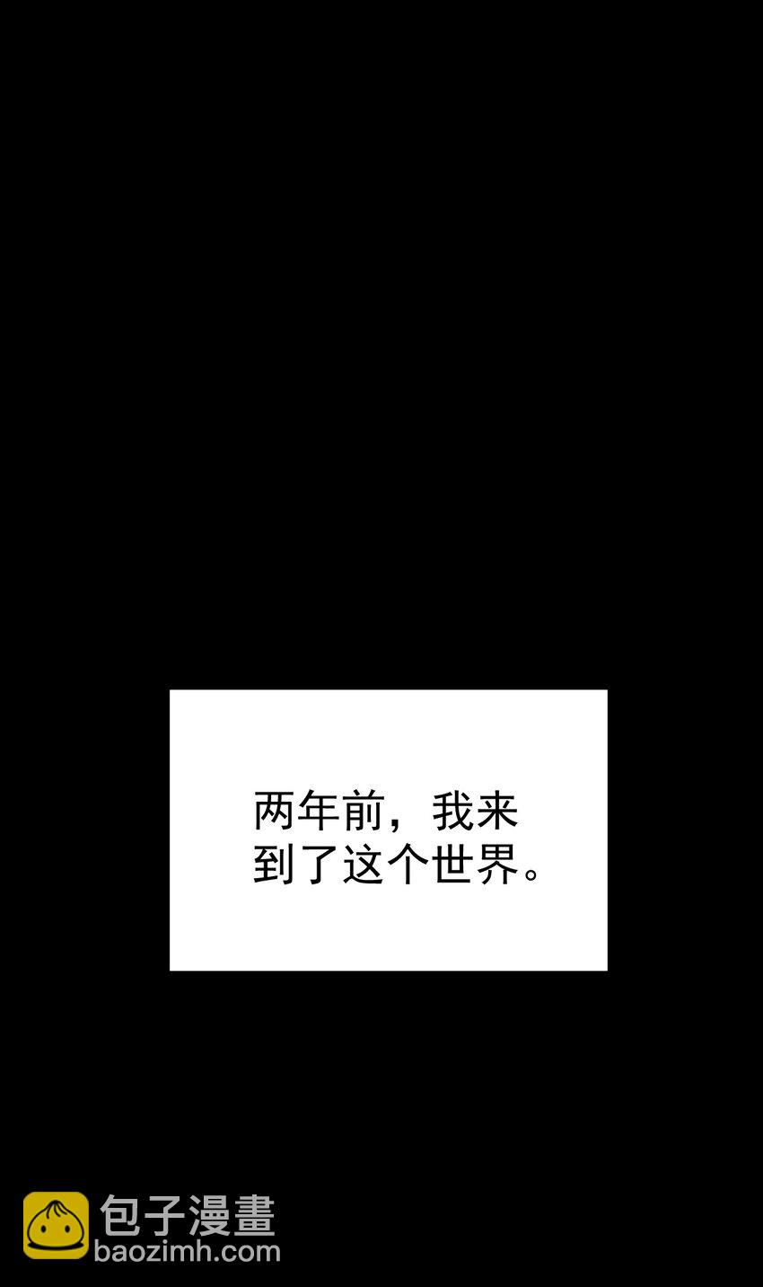 061 变与不变的事-第61话