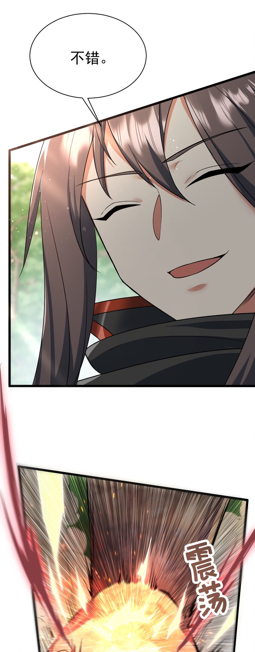 061 变与不变的事-第61话