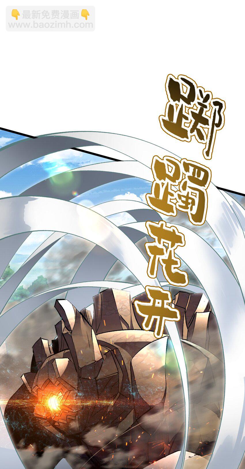 061 变与不变的事-第61话